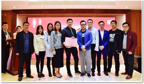 2017一卡易年会10