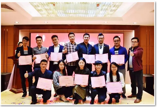 2017一卡易年会11