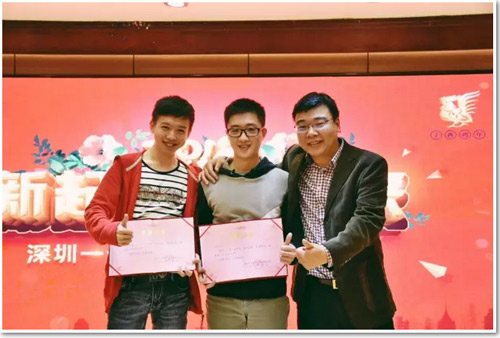 2017一卡易年会13