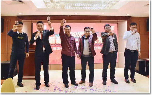 2017一卡易年会2