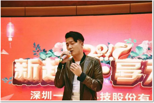 2017一卡易年会4