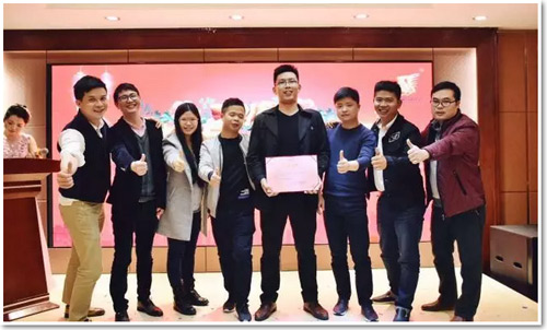 2017一卡易年会9